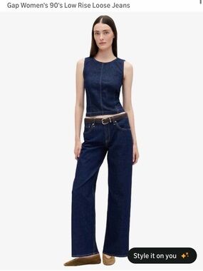 Gap ‘90s low rise loose jeans size 8S NWT!